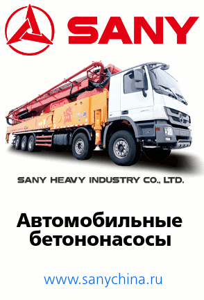 автобетононасосы sany