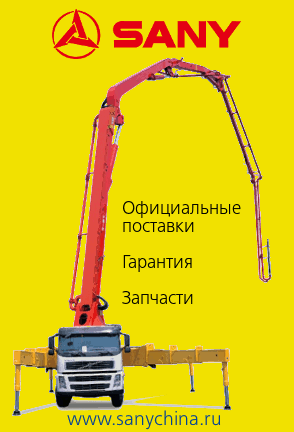 автобетононасосы sany