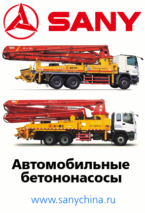 автобетононасосы sany