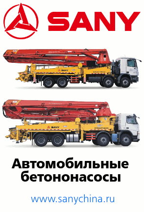 автобетононасосы sany