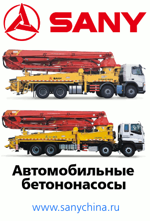 автобетононасосы sany