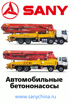 автобетононасосы sany