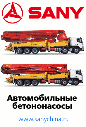 автобетононасосы sany