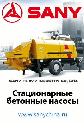 бетононасосы sany