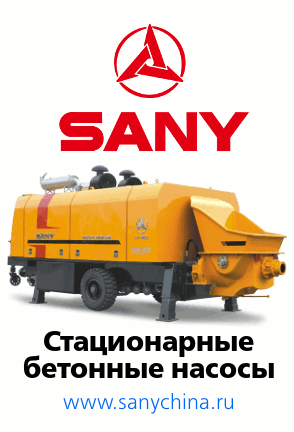 бетононасосы sany