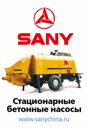 бетононасосы sany