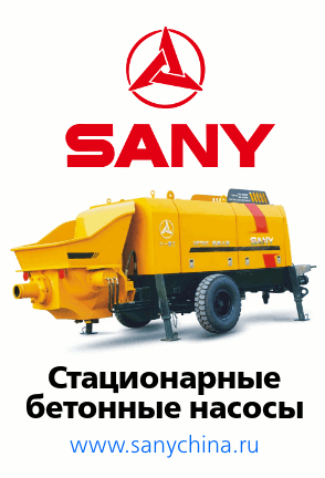 бетононасосы sany