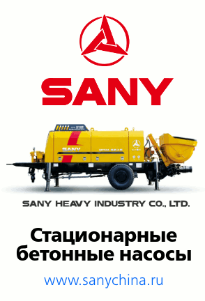 бетононасосы sany