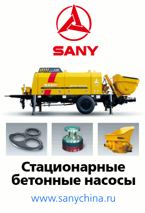 бетононасосы sany