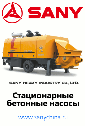 бетононасосы sany