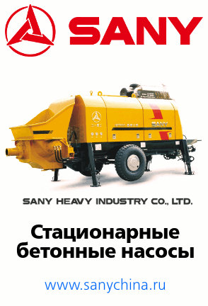 бетононасосы sany