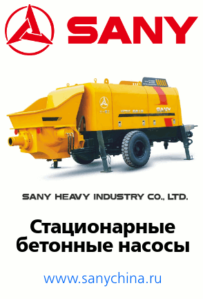 бетононасосы sany