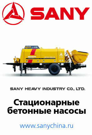 бетононасосы sany