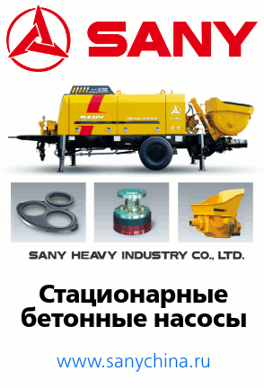 бетононасосы sany