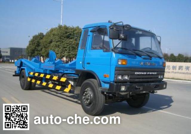 Автомобиль для перевозки цистерны Tianyin NJZ5141ZBG