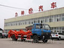 Автомобиль для перевозки цистерны Xingshi SLS5160ZBGE